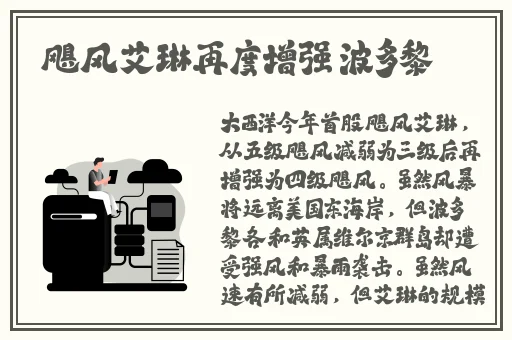 黄色**吉泽明步